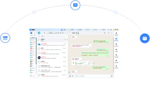 应用集成与多开支持